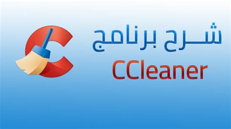 ccleaner download filehippo|ccleaner for windows 10 free download filehippo.